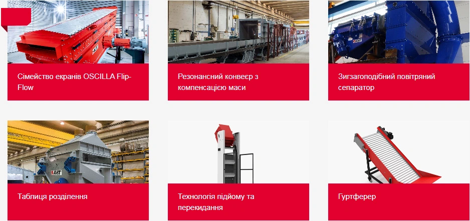 Joest Україна